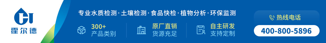 我們專業土壤養分儀器、生物毒性檢測儀、水質cod檢測儀