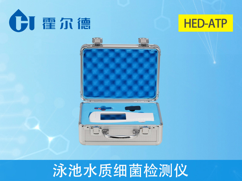 泳池水質細菌檢測儀可測定水中菌落總數含量 泳池水質細菌檢測儀可測定水中菌落總數含量