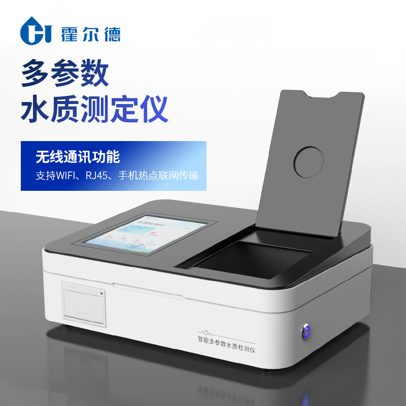 水質(zhì)檢測儀器檢測是什么指標(biāo)（水質(zhì)檢測儀常規(guī)9項指標(biāo)）