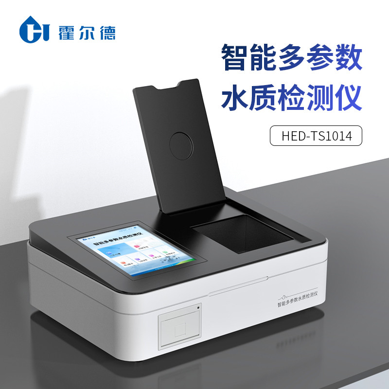 水質檢測儀器真的有效果嗎(水質檢測儀檢測多少是標準) 水質檢測儀器真的有效果嗎(水質檢測儀檢測多少是標準)