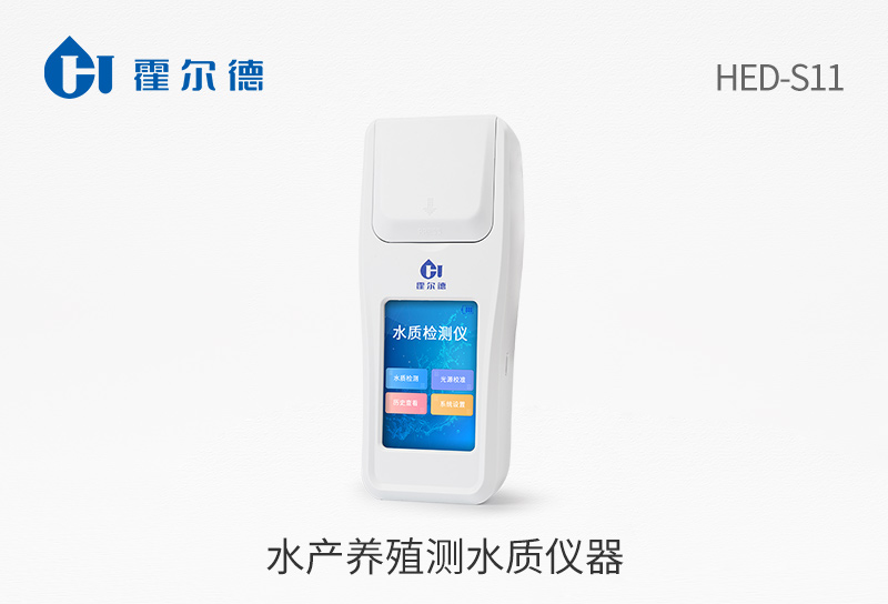 水質監(jiān)測 水質監(jiān)測