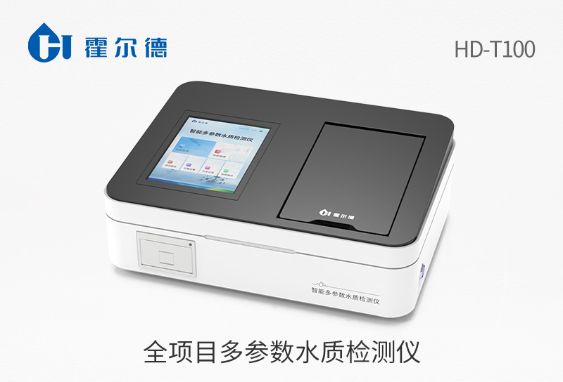 水質檢測儀器有哪些(水質檢測儀器設備) 水質檢測儀器有哪些(水質檢測儀器設備)