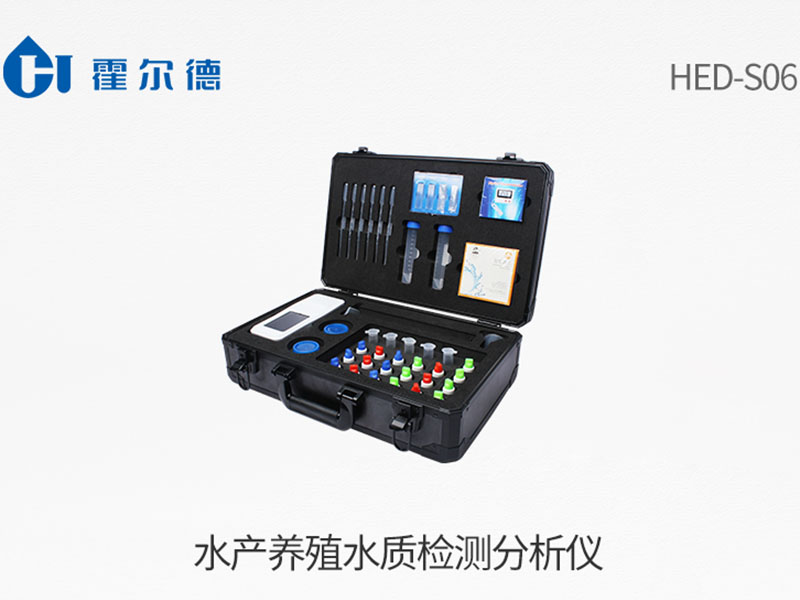 水產養殖水質分析儀多少錢 水產養殖水質分析儀多少錢