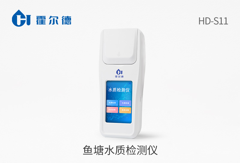 魚塘水質檢測儀