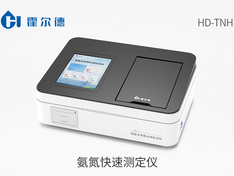 氨氮快速測定儀需要校準嗎