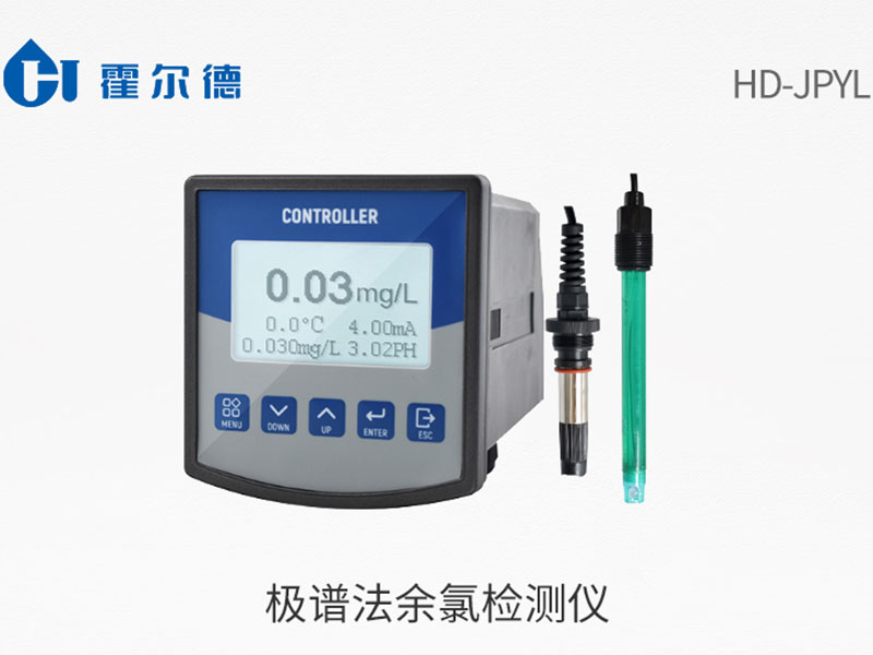 極譜法余氯檢測(cè)儀技術(shù)指標(biāo)