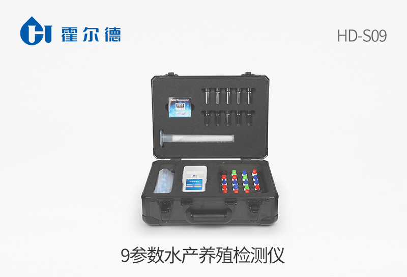 9參數水產養殖檢測儀