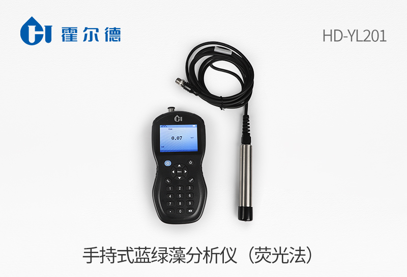 手持式藍(lán)綠藻分析儀(熒光法)