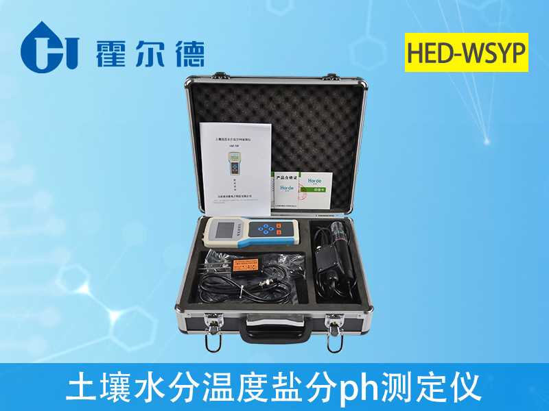 土壤含水量測試儀 土壤含水量測試儀