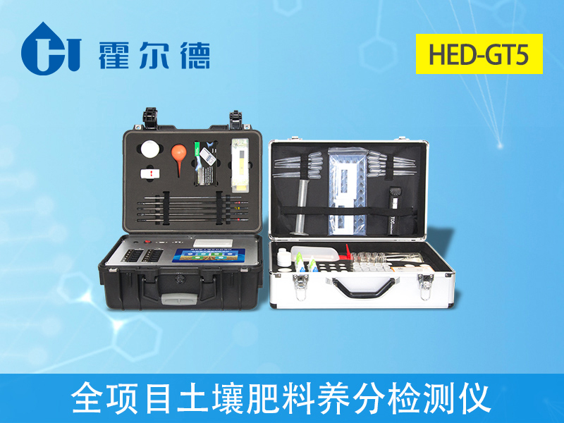 高智能土壤多參數測試系統,為土壤做檢查 高智能土壤多參數測試系統,為土壤做檢查