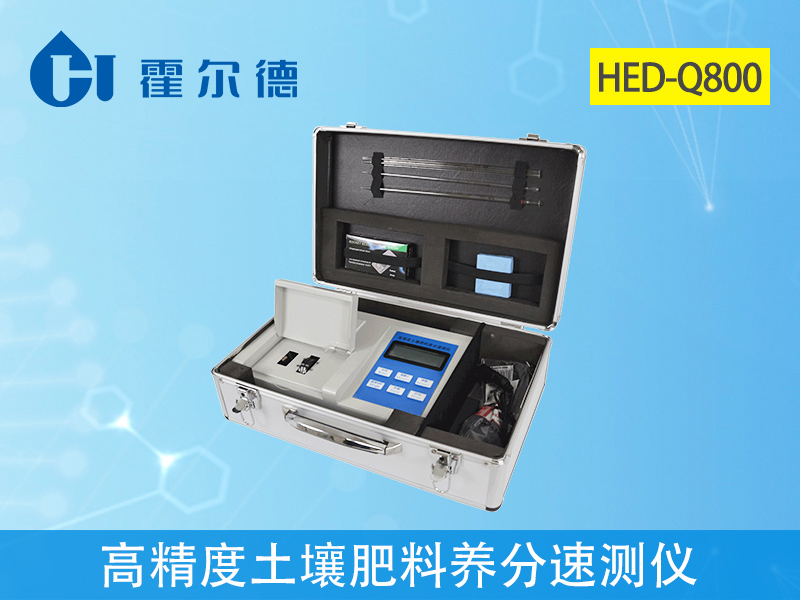 要怎樣檢測土壤肥料中的養分含量 要怎樣檢測土壤肥料中的養分含量
