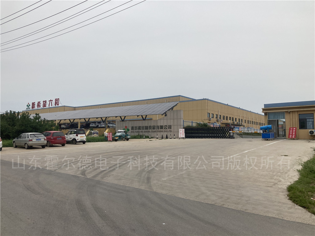 新希望六和集團下屬30余家分廠集體采購霍爾德食品安全檢測儀器